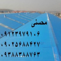 اجرای سفال آردواز در تهران