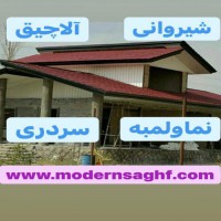 اجرای قرنیز فلاشینگ در تهران