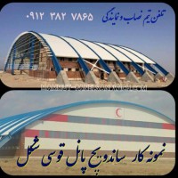 نصاب ساندویچ پانل سقفی در تهران