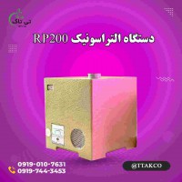 مه پاش گلخانه ای