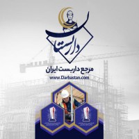 فروش داربست متحرک در تهران