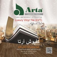 فروش کفپوش پی وی سی در تهران