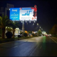 فروش محصولات کناف در تهران