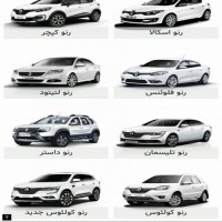 فروش لوازم یدکی فلوئنس در تهران