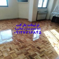 تعمیر قرنیز در تهران