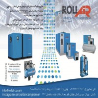 تولید کمپرسور صنعتی شرکت کمپرسور سازی رول ایر
