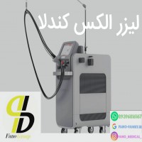 فروش لیزر الکس کندلا 2022