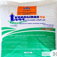 گوگرد دال عدسی خانگیران ۹۰%