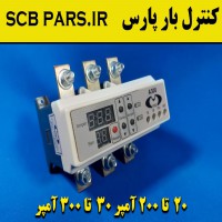سوپر کنترل بار پارس