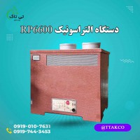 رطوبت ساز گلخانه التراسونیک جهت پرورش زعفران