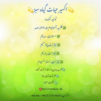 فروش نیترات پتاسیم