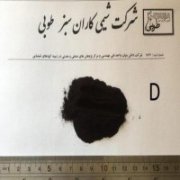 فروش کود کلاته آهن ایرانی