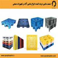 قیمت فروش جرثقیل سقفی