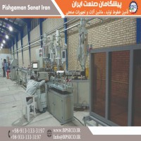 سازنده خطوط لوله کامپوزیت چند لایه