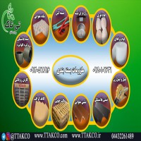 دستگاه تسمه کش صنعتی