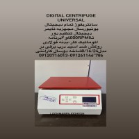 تجهیزات کامل آزمایشگاه باقلوا و پشمک