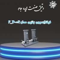 طراحی و ساخت قطعات صنعتی