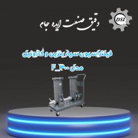 طراحی و تولید قطعات صنعتی