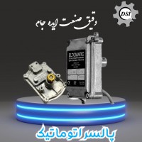 مرکز ساخت  قطعات صنعتی