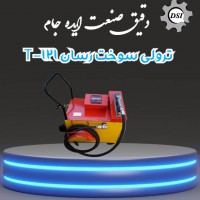 مرکز فروش قطعات صنعتی