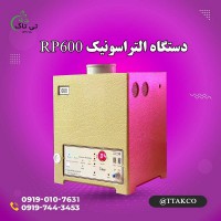 رطوبت ساز التراسونیک ، مه پاش گلخانه ای