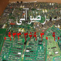 خرید و فروش فیلم رادیوگرافی صنعتی استفاده شده و خام