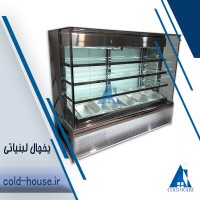 یخچال لبنیاتی کلدهاوس(خانه سرما)