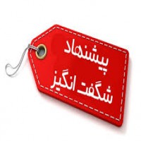 افزایش فروش محصولات  شما