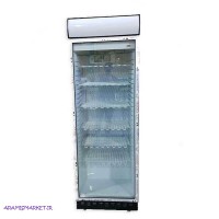 فریزر ایستاده 70 سانت بستنی آرامیس مارکت