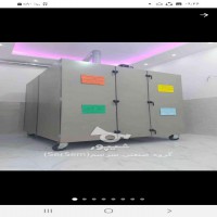 فروش دستگاه خشک کن پرتغال لیمو