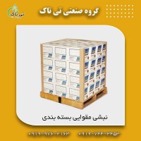 نبشی مقوایی  09190107631