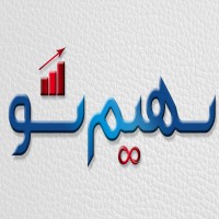 تولید تضمینی سهیم شو