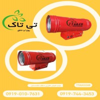 جت هیتر گازی سقف کشسان | هیتر باریسول