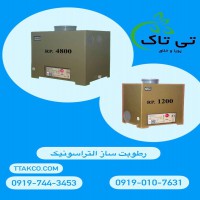 رطوبت ساز التراسونیک | قیمت و خرید مه پاش رطوبت ساز