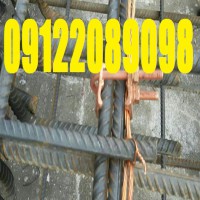 تست سیستم ارتینگ و چاه ارت و گواهی وزارت کار معادن کشور