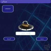 اپلیکیشن برزان