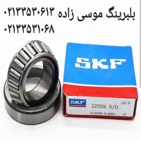بلبرینگ موسی زاده