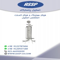 شرکت تولیدی و بازرگانی استیل پاسارگاد عرضه کننده ملزومات استنلس استیل در ایران