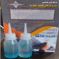 ژل کوپلنت التراسونیک