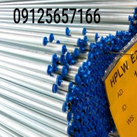 فروش لوله هیدرولیک