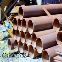 فروش انواع لوله صنعتی