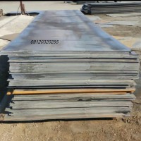 فروش ورق سیاه -آهن الات نفر