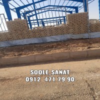 پیمانکاری ساختمان - سوله و سالن های صنعتی