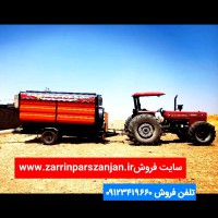 مکنده کاه سری ۸