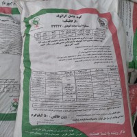 تولید دستمزدی کود ارگانیک