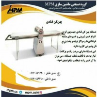 دستگاه پهن کن رومیزی قنادی