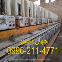 فروش دستگاه ساب