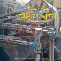 چاپ فلت سرامیک و کاشی