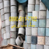 سنگ ساب رزینی