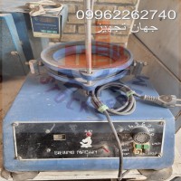 الک ویبره آزمایشگاهی